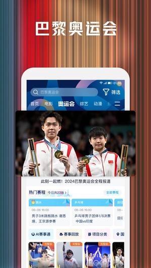 心动短剧截图