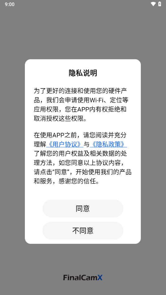 阿云看车截图