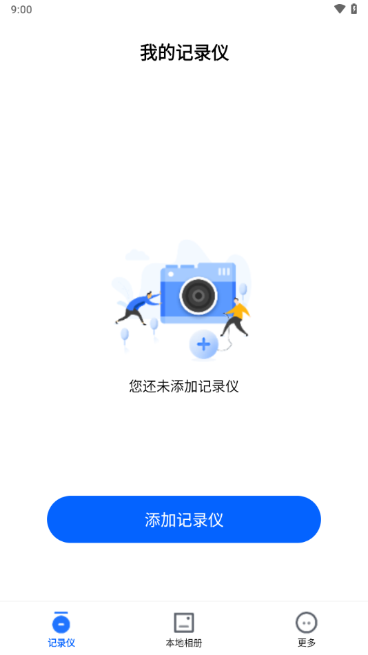 阿云看车截图