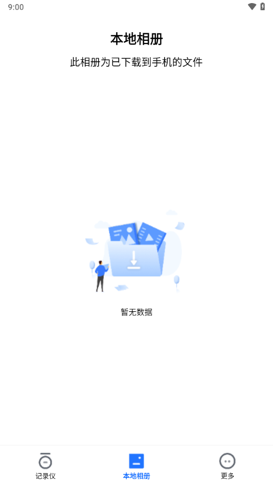 阿云看车截图