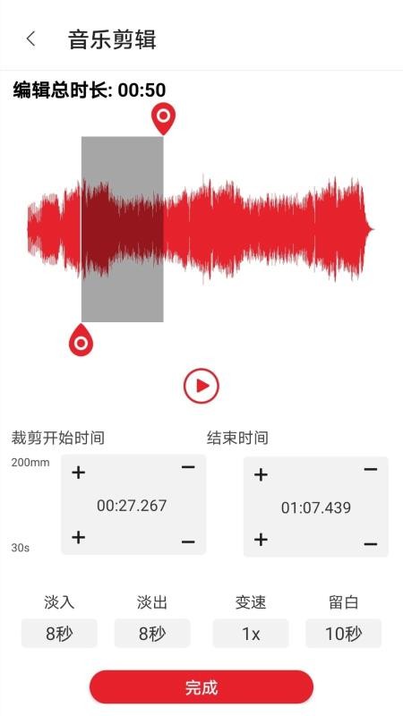拉丁舞之音截图