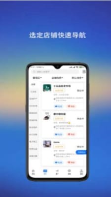 意兴隆截图