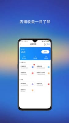 意兴隆截图