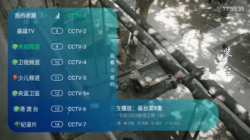 暴躁TV截图