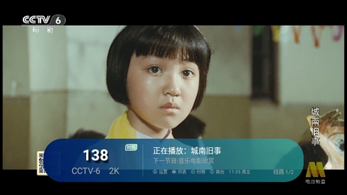 暴躁TV截图
