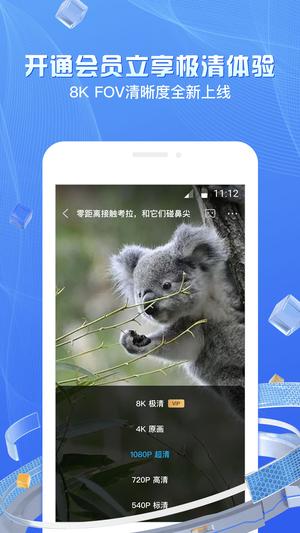 vr热播截图