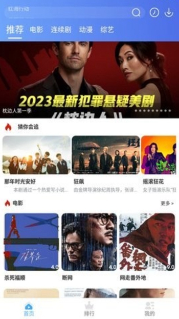 酷乐视频截图