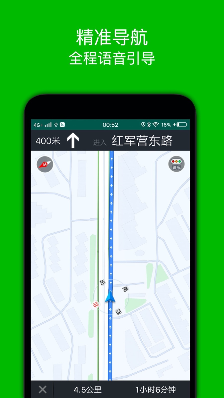 步行导航截图