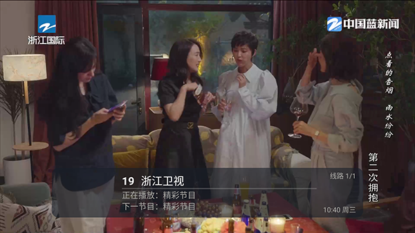 龙哥tv截图