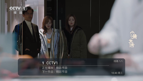 龙哥tv截图