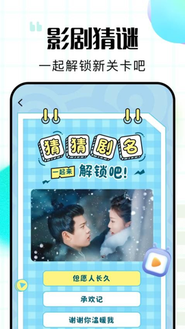 咖啡影评截图