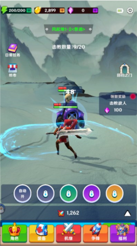 修修仙跳跳舞截图