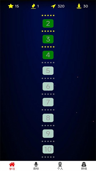 准单词王截图