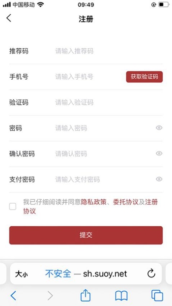一点淘金商城截图