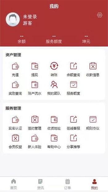 一点淘金商城截图