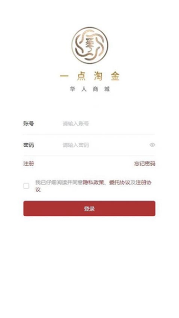 一点淘金商城截图