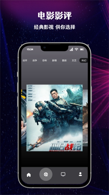 布谷投屏截图
