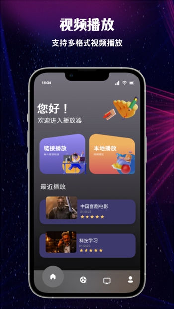 布谷投屏截图