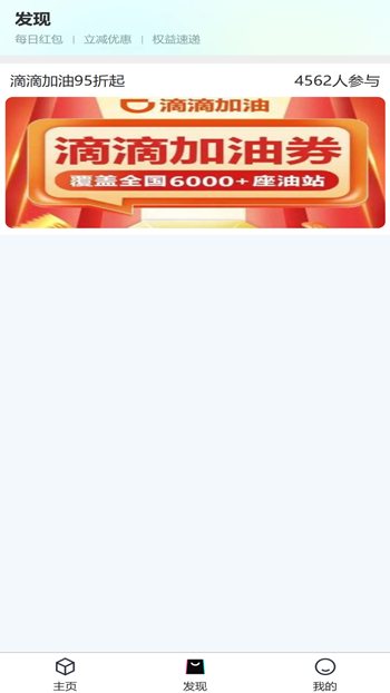 优心购截图