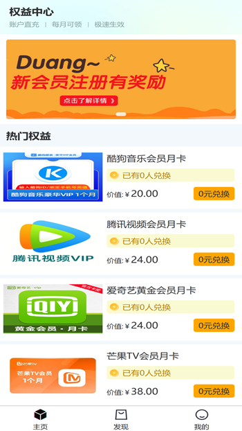 优心购截图