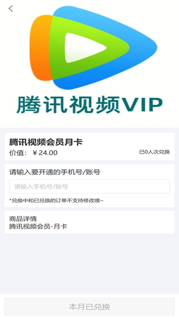 优心购截图