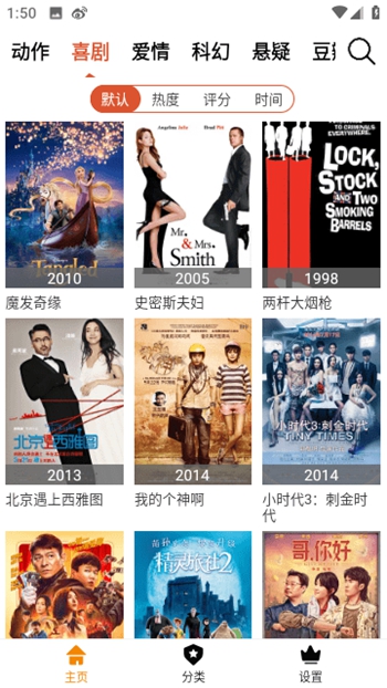 牛蛙视频截图