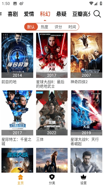 牛蛙视频截图