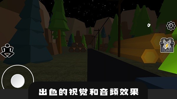 蓝猫奇妙冒险截图