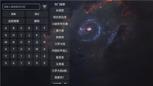 汇剧库截图