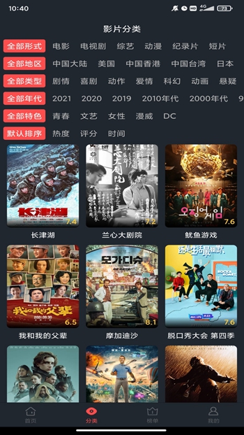 西子影视截图