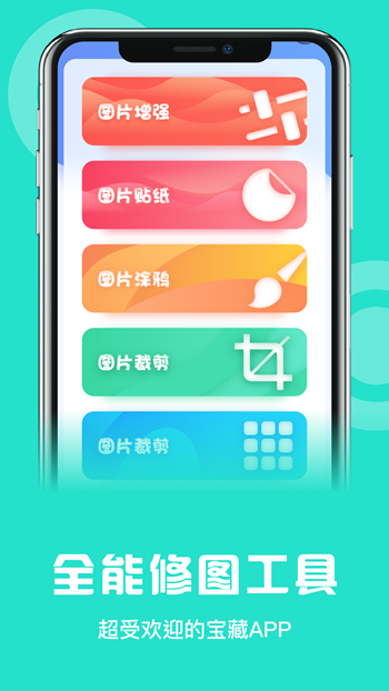 数据克隆同步大师截图