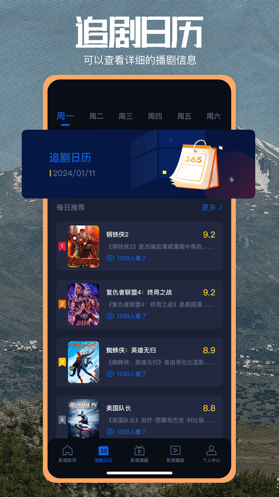 心雨影视截图