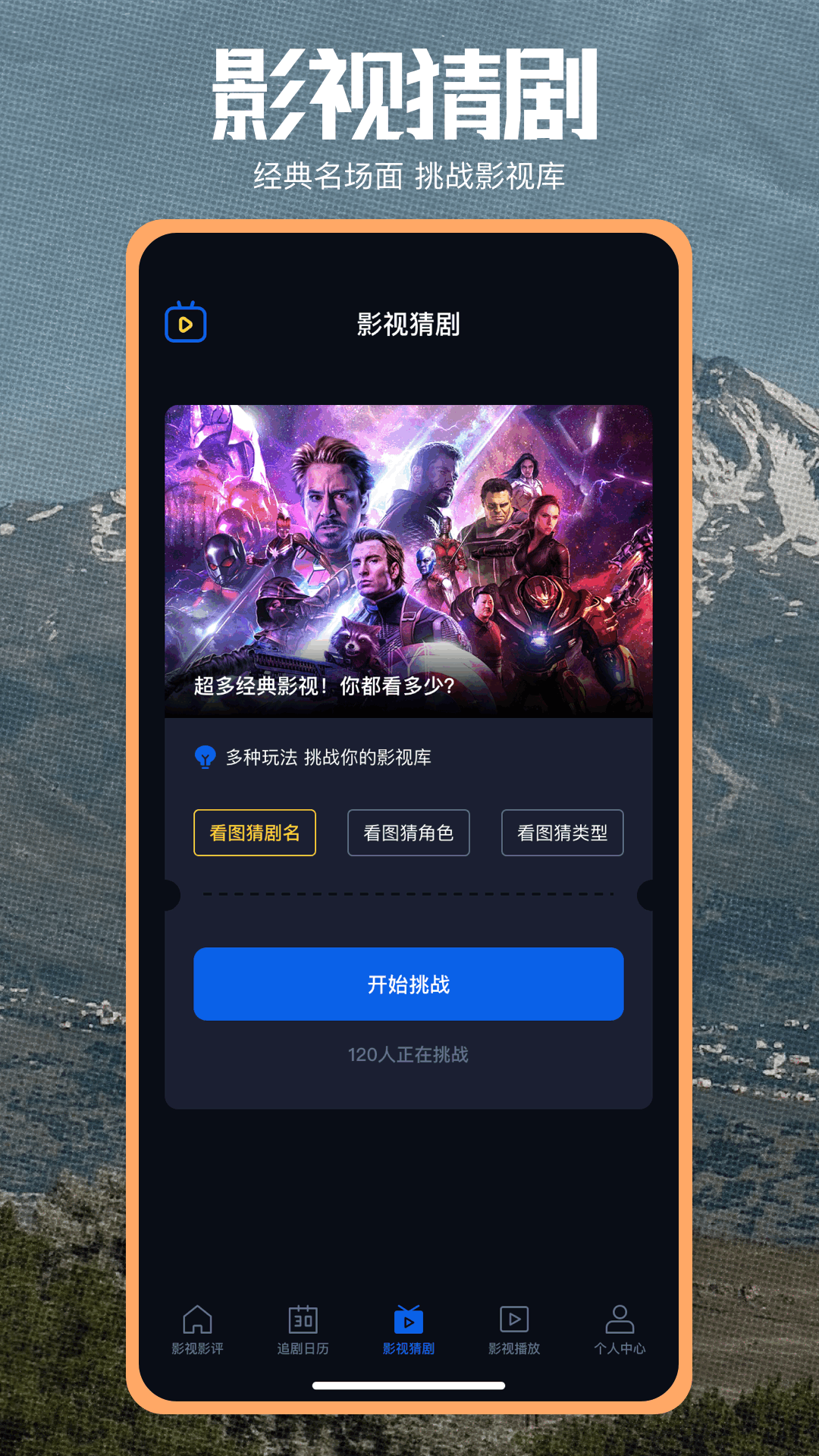 心雨影视截图