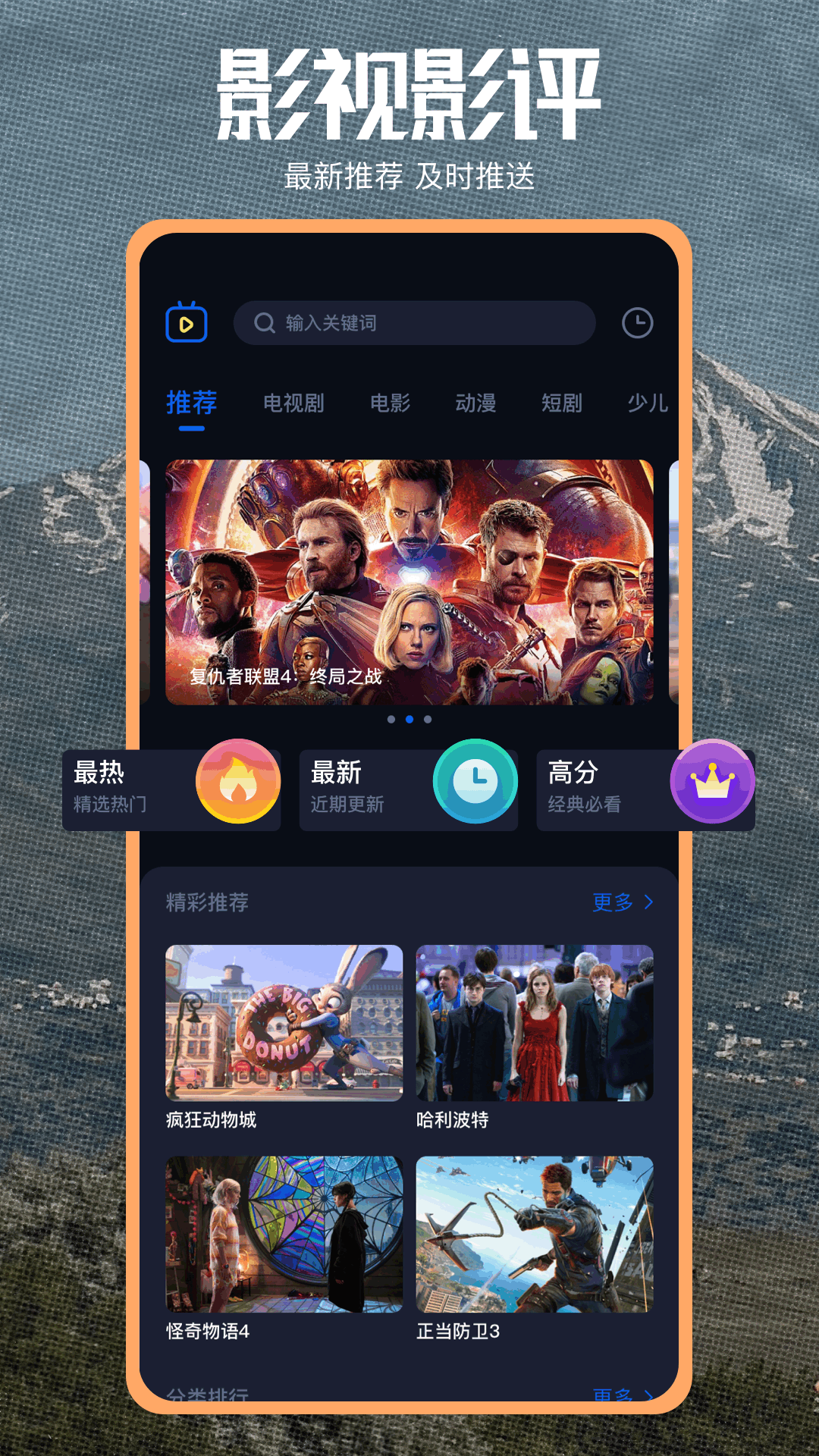 心雨影视截图