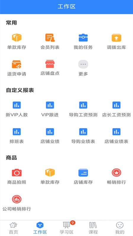 快乐企鹅截图