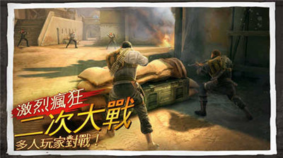 二战荣耀之战截图