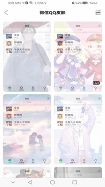 精品手机壁纸截图