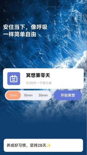如来计步截图