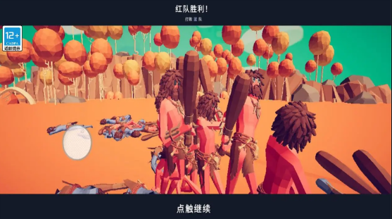 全面战争沙盒截图