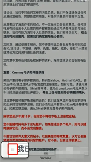 ehviewer白色版截图