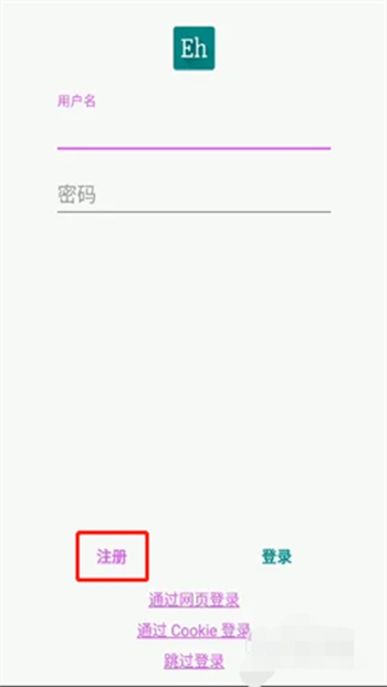 ehviewer白色版截图