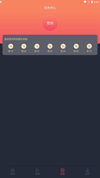 囧次元动漫APP正版下载截图