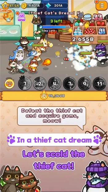 起司猫养成记截图