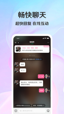 拾觅截图
