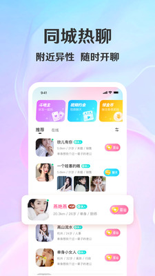 拾觅截图