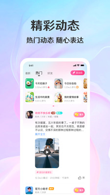 拾觅截图