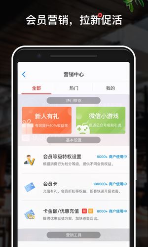 二维火掌柜截图
