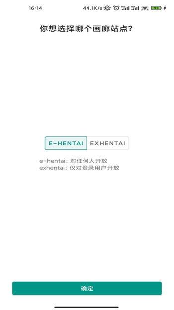 EHVIEWER官方下载截图