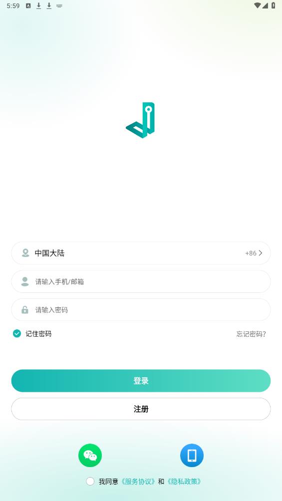 小峰管家截图
