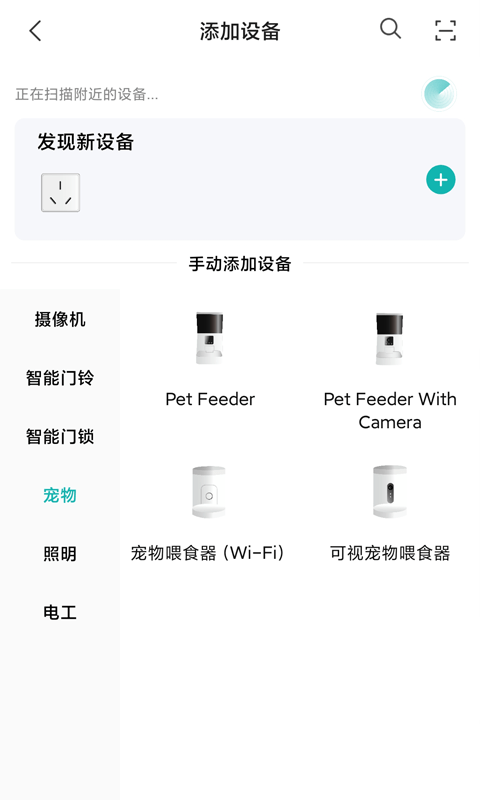 小峰管家截图